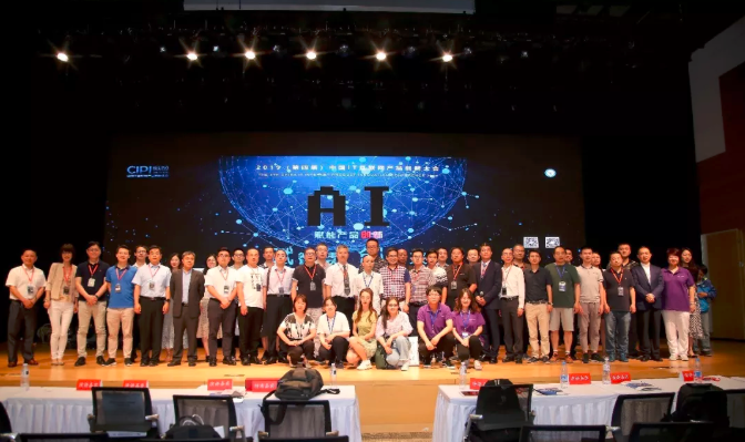 IT中国最佳IT互联网产品奖评选