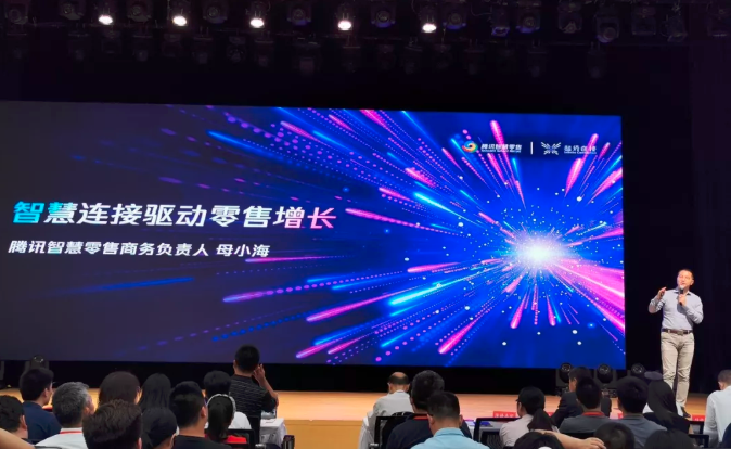 中国IT互联网产品创新大会