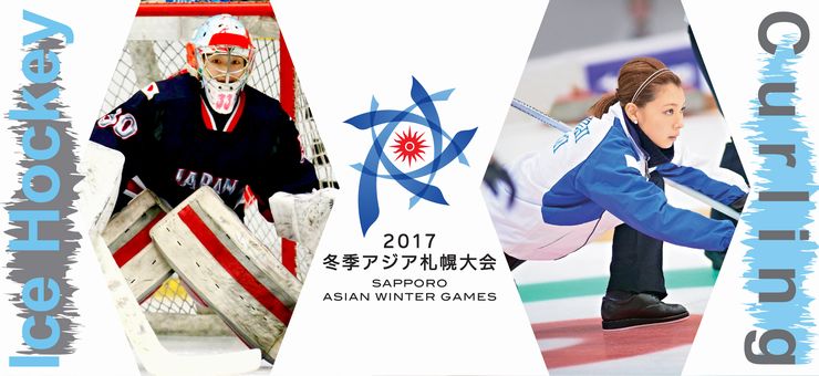 2017札幌亚洲冬季运动会央视手机直播